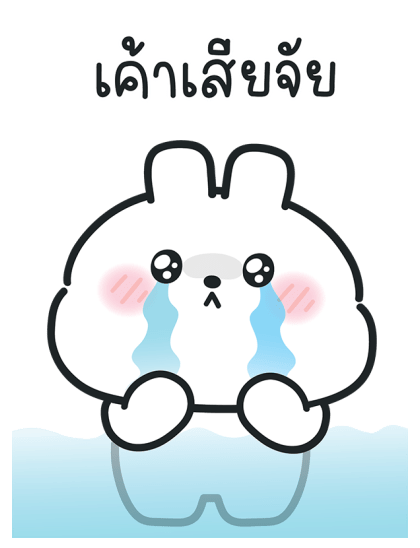 ลายที่ 19