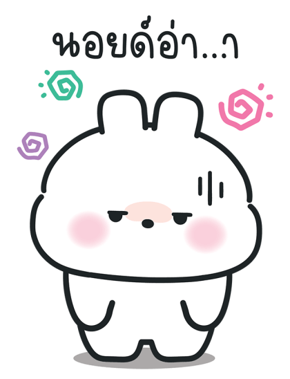 ลายที่ 21