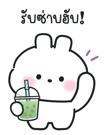 ลายที่ 25