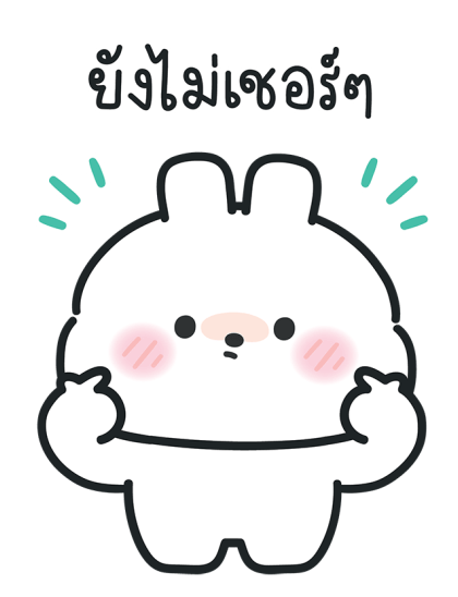 ลายที่ 29