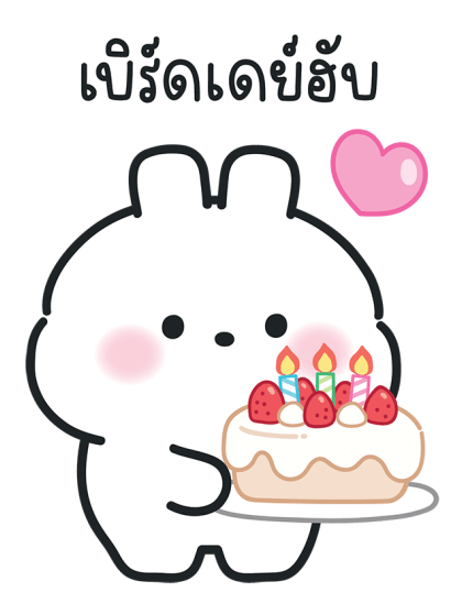 ลายที่ 33