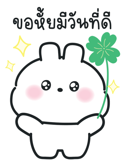 ลายที่ 35