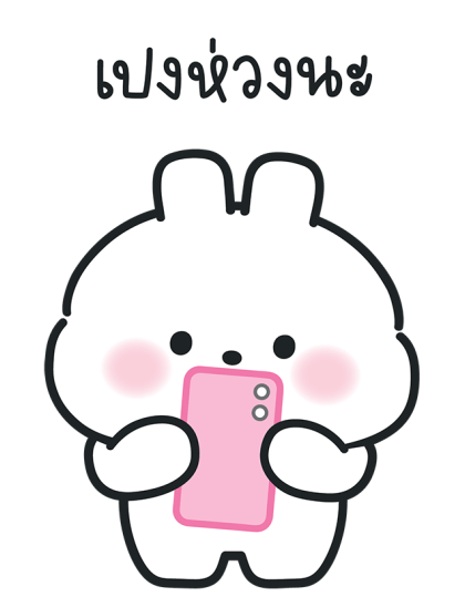 ลายที่ 43