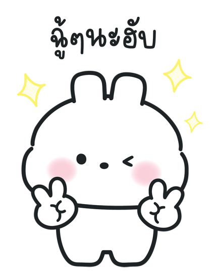 ลายที่ 45