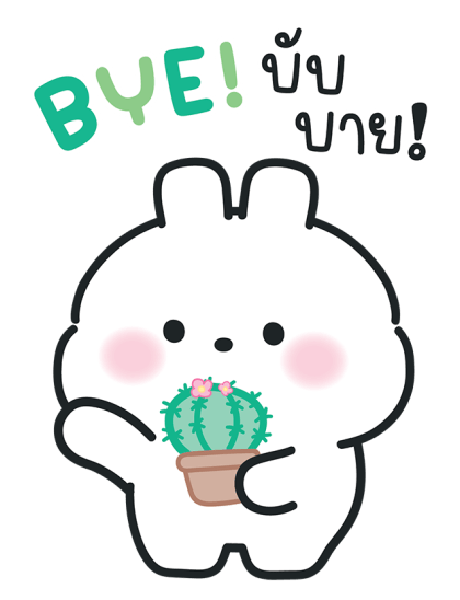 ลายที่ 47