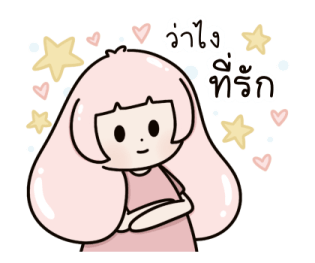 Pink bunny น่ารัก แฮปปี้ รูปที่ 1