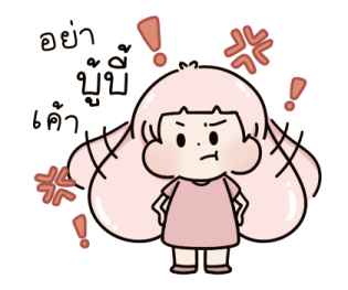 Pink bunny น่ารัก แฮปปี้ รูปที่ 12