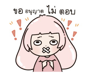 Pink bunny น่ารัก แฮปปี้ รูปที่ 14