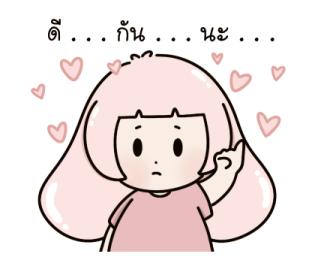 Pink bunny น่ารัก แฮปปี้ รูปที่ 15