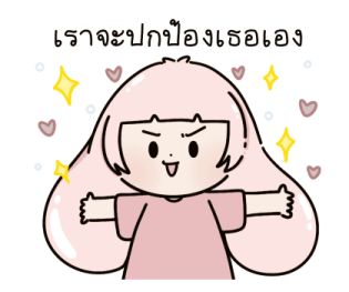 Pink bunny น่ารัก แฮปปี้ รูปที่ 16