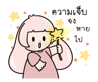 Pink bunny น่ารัก แฮปปี้ รูปที่ 17