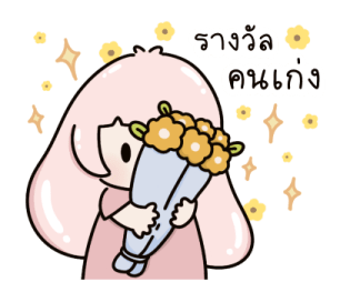 Pink bunny น่ารัก แฮปปี้ รูปที่ 22