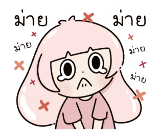 Pink bunny น่ารัก แฮปปี้ รูปที่ 26