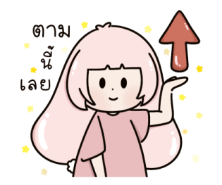 Pink bunny น่ารัก แฮปปี้ รูปที่ 29