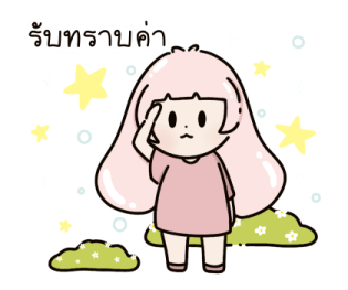 Pink bunny น่ารัก แฮปปี้ รูปที่ 30