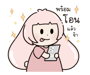 Pink bunny น่ารัก แฮปปี้ รูปที่ 31
