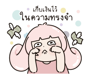 Pink bunny น่ารัก แฮปปี้ รูปที่ 33