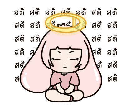 ลายที่ 35