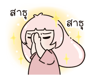 Pink bunny น่ารัก แฮปปี้ รูปที่ 36