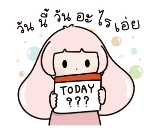 Pink bunny น่ารัก แฮปปี้ รูปที่ 37