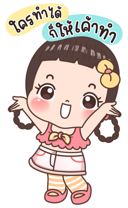 นมข้น บิ๊กสติกเกอร์ รูปที่ 2