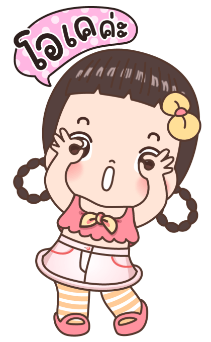 ลายที่ 5