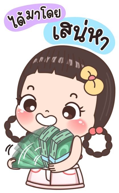 นมข้น บิ๊กสติกเกอร์ รูปที่ 6