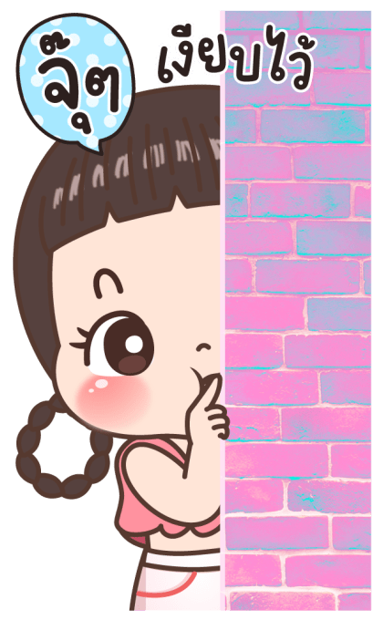 นมข้น บิ๊กสติกเกอร์ รูปที่ 7