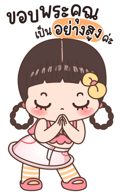 นมข้น บิ๊กสติกเกอร์ รูปที่ 9