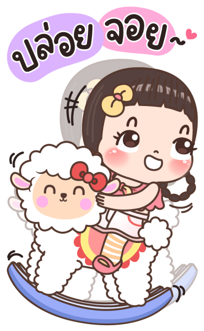 นมข้น บิ๊กสติกเกอร์ รูปที่ 11