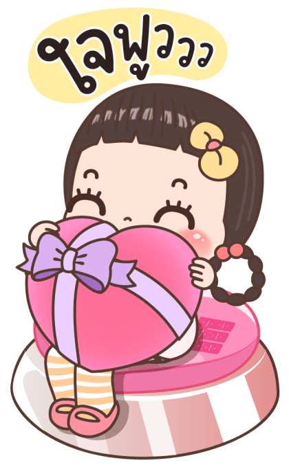 นมข้น บิ๊กสติกเกอร์ รูปที่ 12