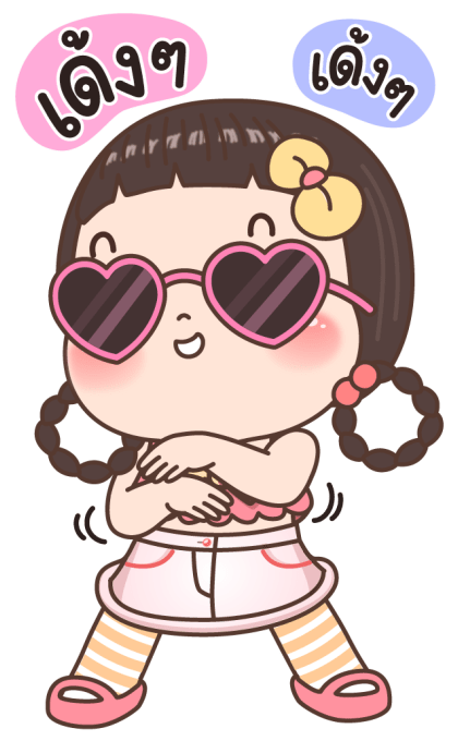 นมข้น บิ๊กสติกเกอร์ รูปที่ 14