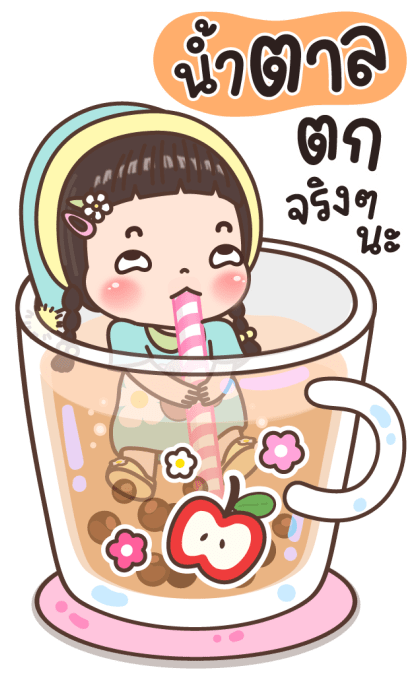 นมข้น บิ๊กสติกเกอร์ รูปที่ 17