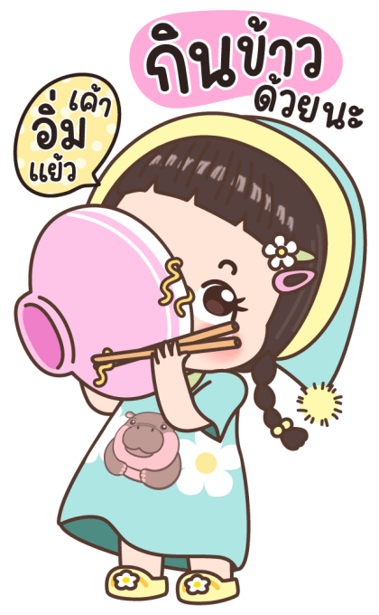 นมข้น บิ๊กสติกเกอร์ รูปที่ 18