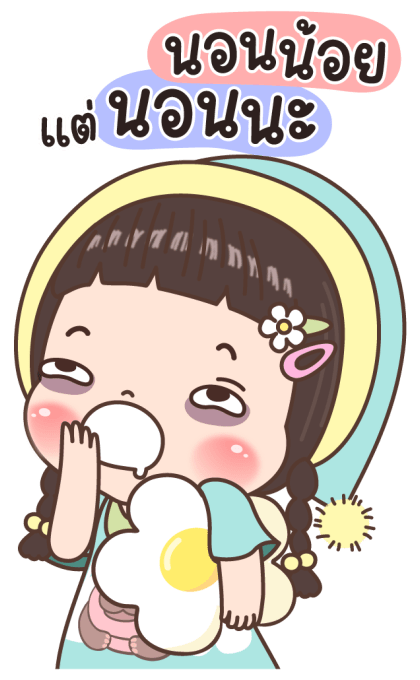 นมข้น บิ๊กสติกเกอร์ รูปที่ 20