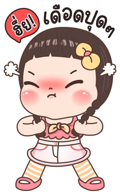 นมข้น บิ๊กสติกเกอร์ รูปที่ 21