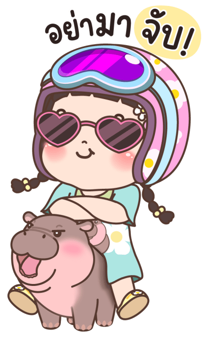 ลายที่ 45