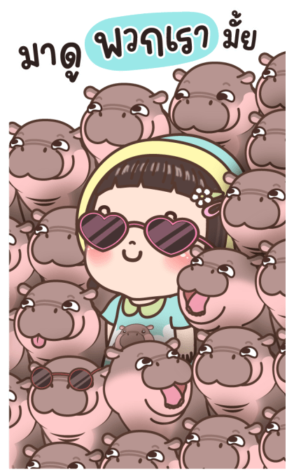 ลายที่ 47