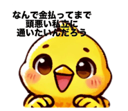 740219709