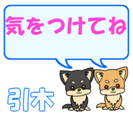 740241175
