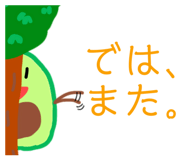 740256973
