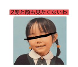 740263393