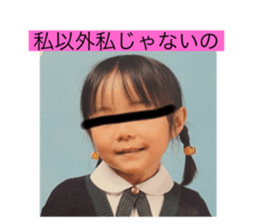 740263394