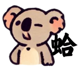 740288463