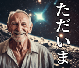 740297296