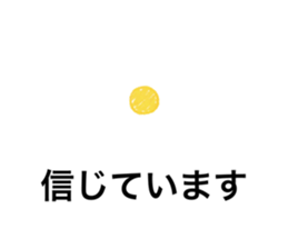 740301383