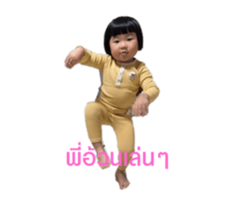 740326889