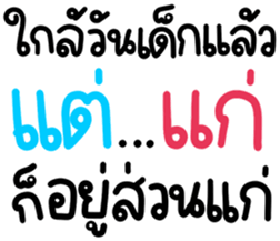 740333865