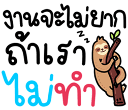 740333867