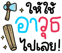 740333870